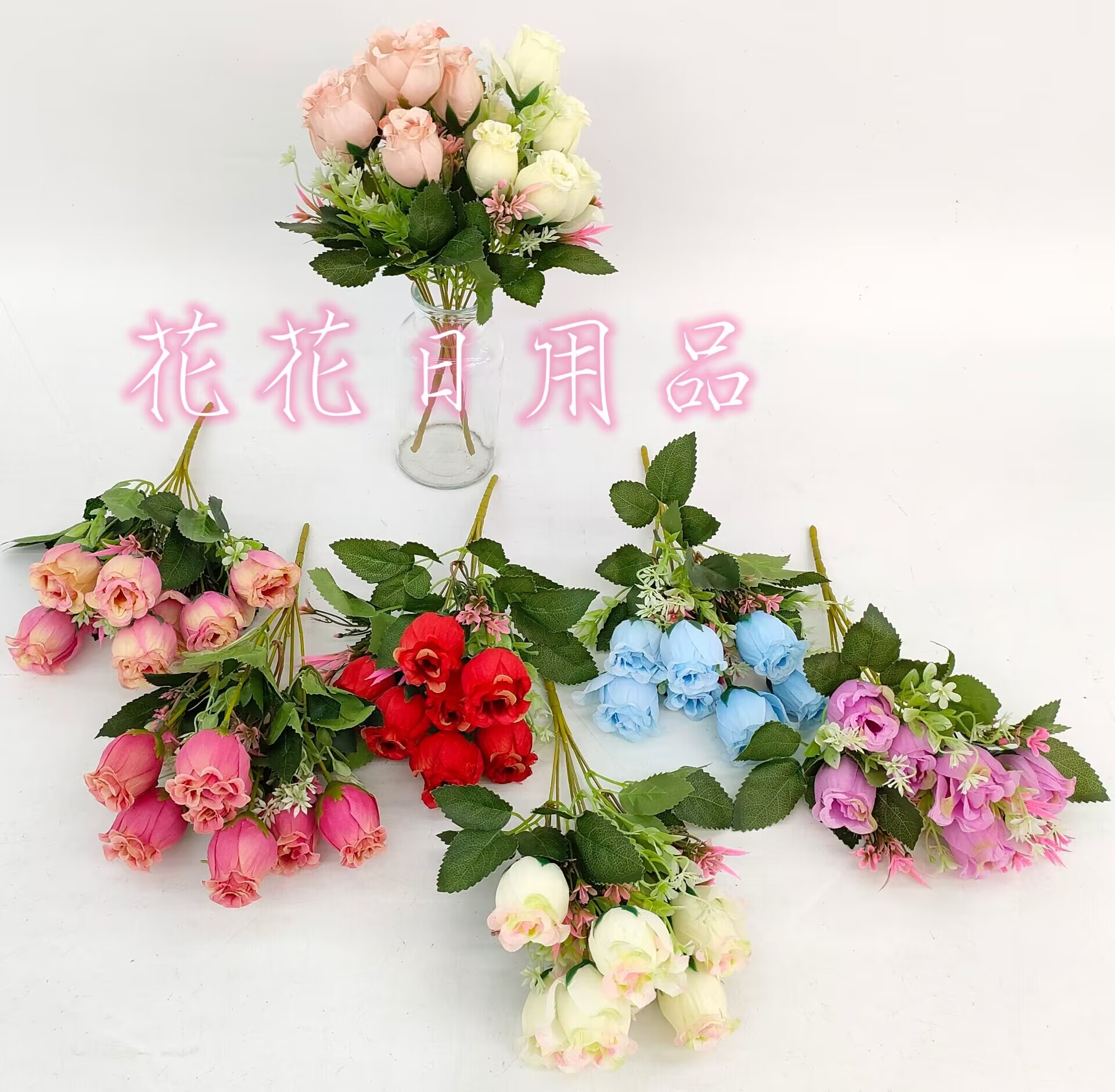 仿真花假花盆景插花瓶7叉花朵摆件装饰品详情1