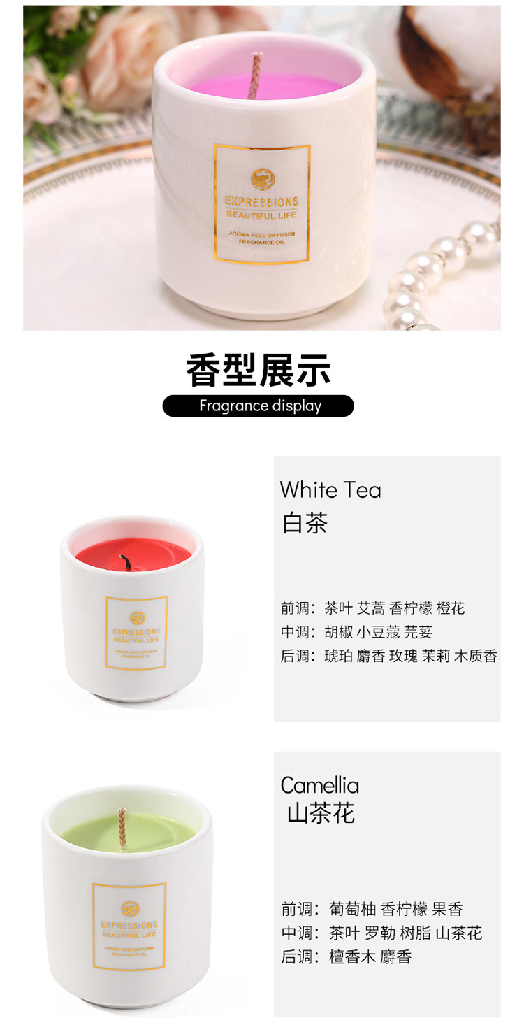 香薰蜡烛无烟手工大豆蜡卧室香氛浪漫创意摆件生日伴手礼香氛蜡烛详情8