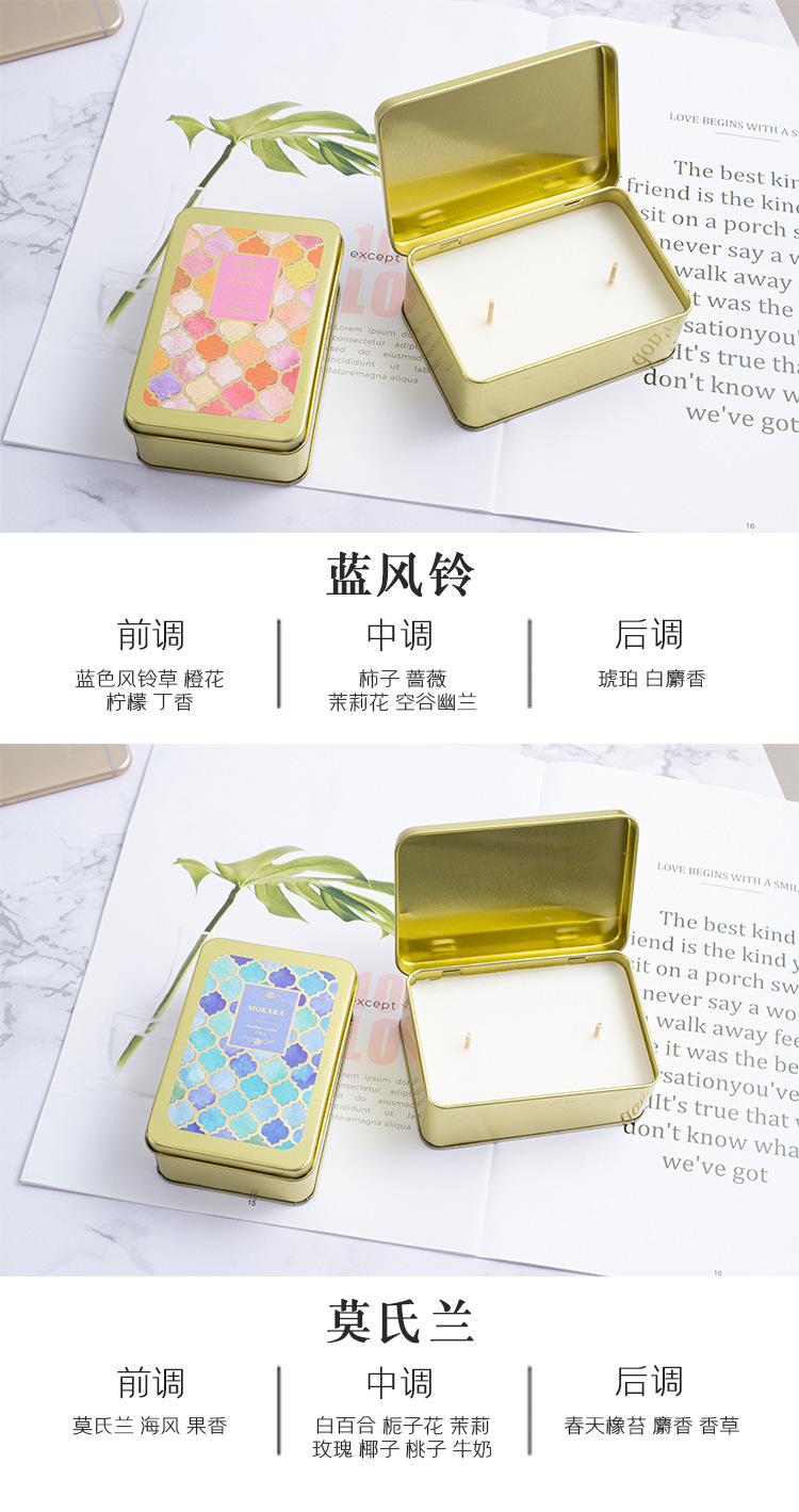 方形马口铁罐香薰蜡烛酒店家用香氛去异味无烟除味香氛大豆蜡熏香烛台烛灯详情8