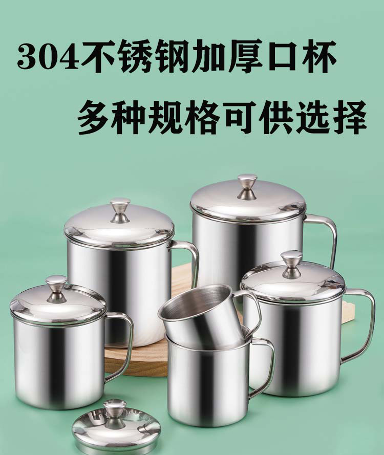 Saida 304 stainless steel cup for the kitchen, 7-12cm cup pic 1