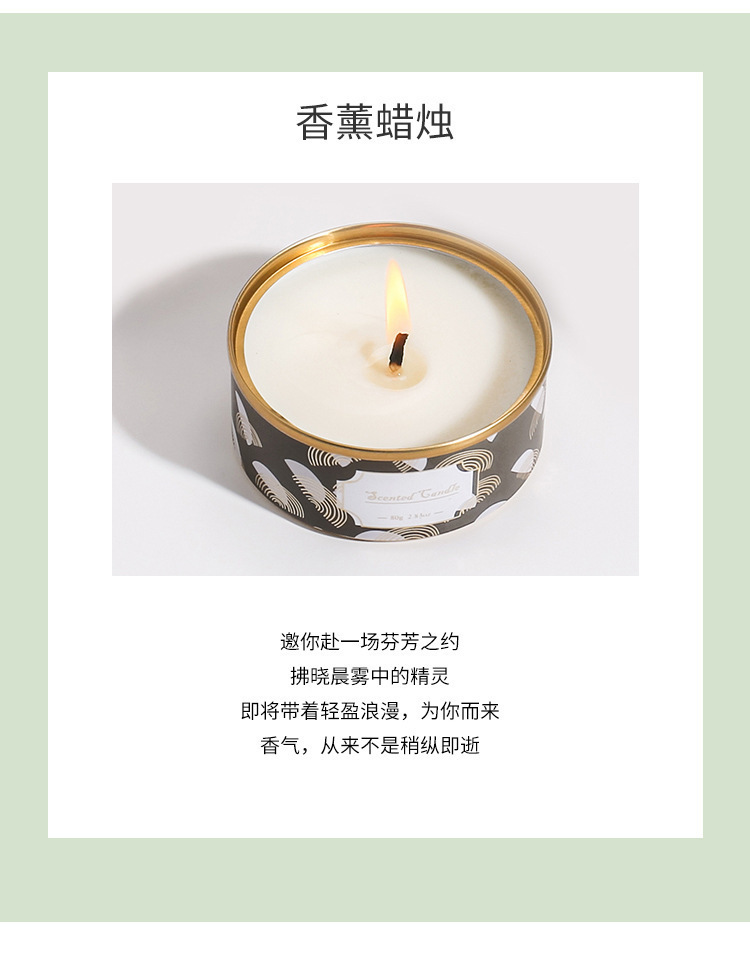 Tinplate cans, scented candles, wedding and birthday gifts, smokeless, fresh and deodorizing candle lamps, soy wax, bedroom scented ornaments pic 8