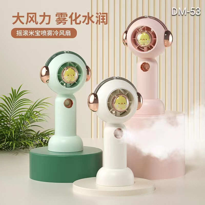 Dm53 Spray Water Refill Fan