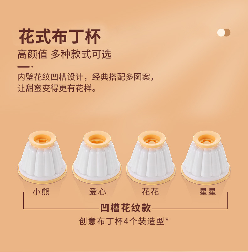意式布丁杯 带盖酸奶杯 慕斯果冻模具详情3