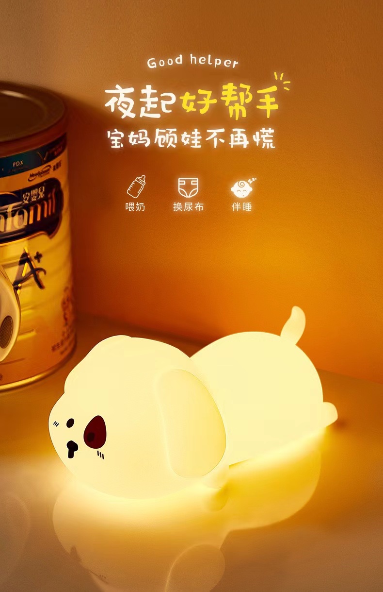 小奶狗硅胶拍拍灯可爱萌宠减压灯详情4