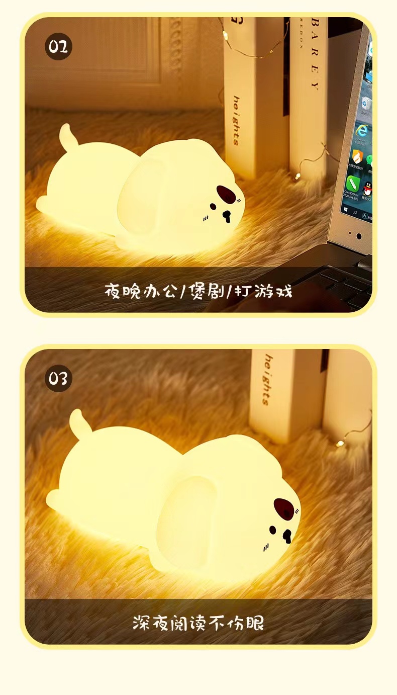小奶狗硅胶拍拍灯可爱萌宠减压灯详情11