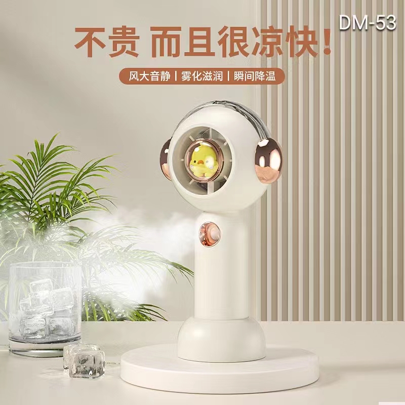 Dm53 Spray Water Refill Fan details Picture