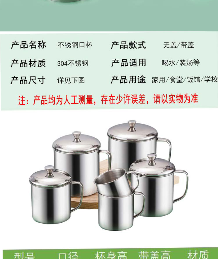 Saida 304 stainless steel cup for the kitchen, 7-12cm cup pic 2
