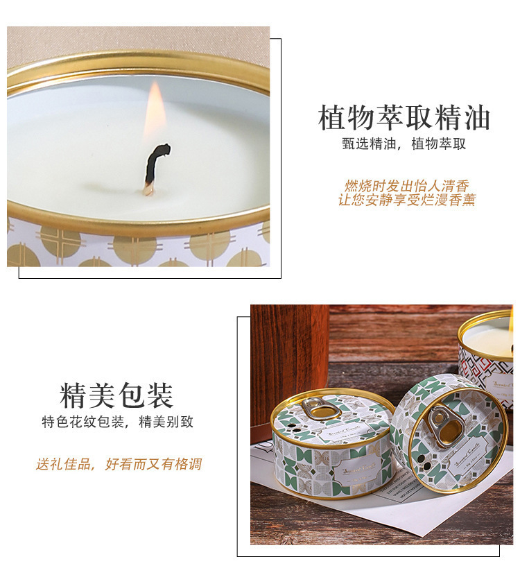 Tinplate cans, scented candles, wedding and birthday gifts, smokeless, fresh and deodorizing candle lamps, soy wax, bedroom scented ornaments pic 3