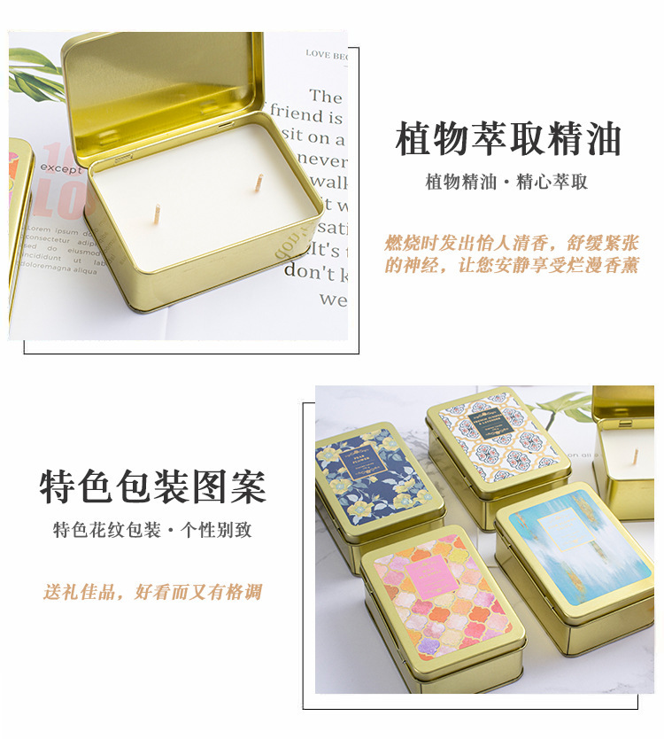 方形马口铁罐香薰蜡烛酒店家用香氛去异味无烟除味香氛大豆蜡熏香烛台烛灯详情3