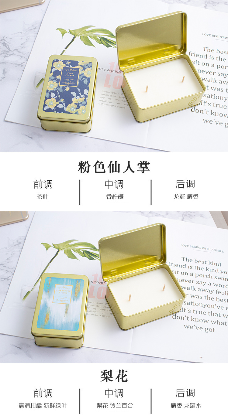 方形马口铁罐香薰蜡烛酒店家用香氛去异味无烟除味香氛大豆蜡熏香烛台烛灯详情7