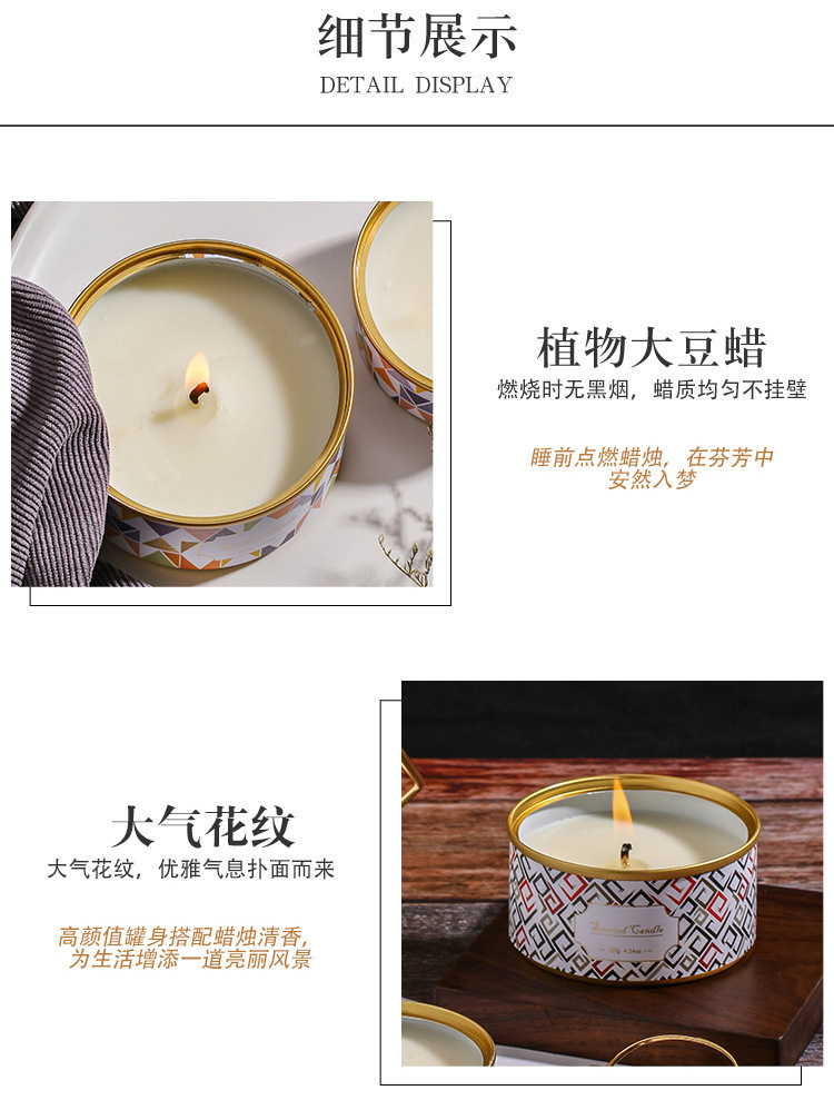 Tinplate cans, scented candles, wedding and birthday gifts, smokeless, fresh and deodorizing candle lamps, soy wax, bedroom scented ornaments pic 2
