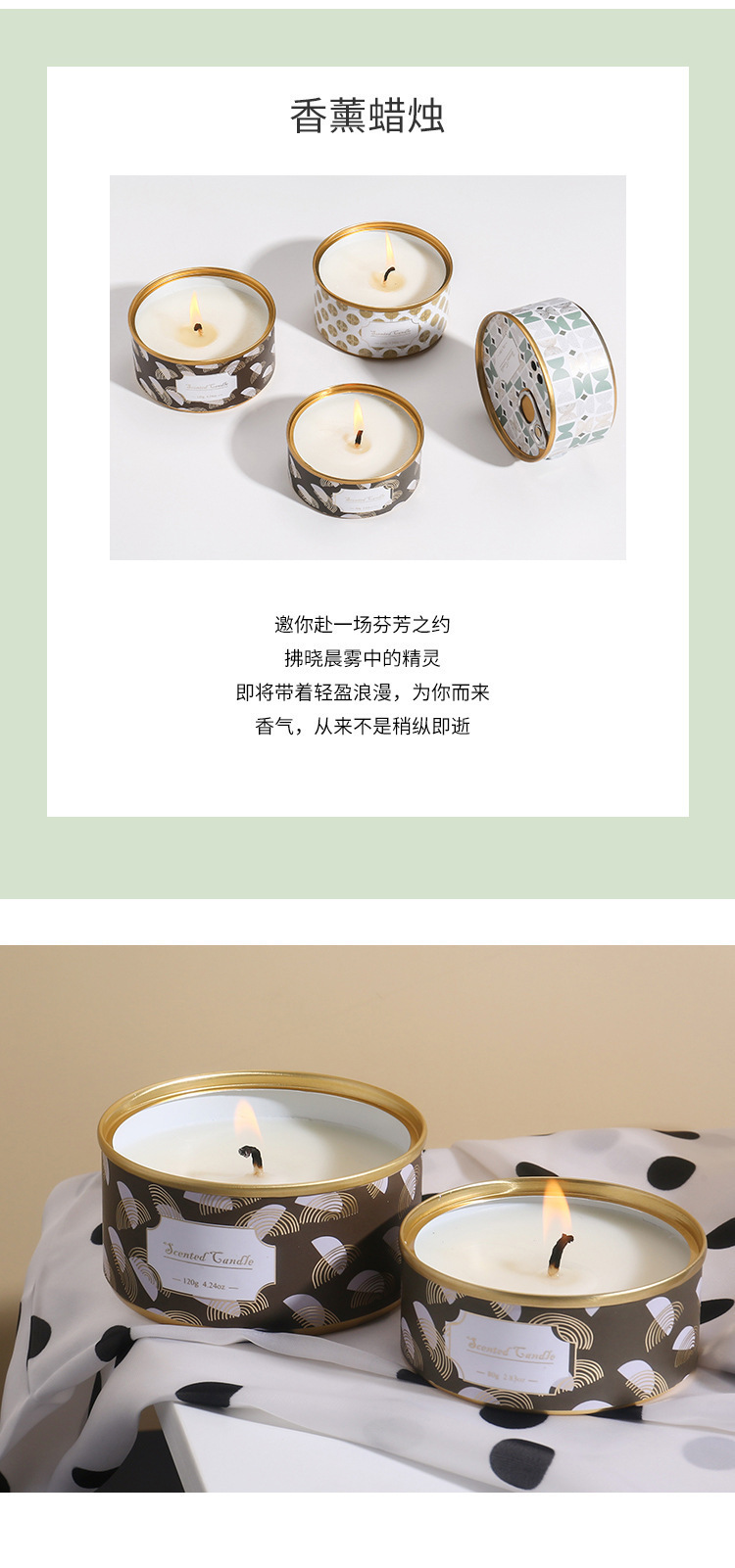 Tinplate cans, scented candles, wedding and birthday gifts, smokeless, fresh and deodorizing candle lamps, soy wax, bedroom scented ornaments pic 6