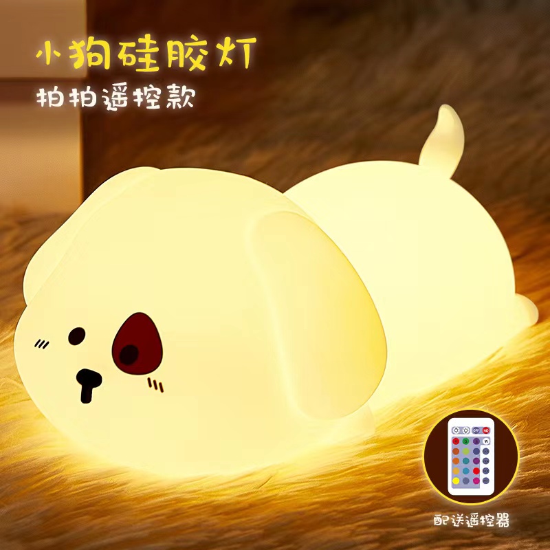 小奶狗硅胶拍拍灯可爱萌宠减压灯详情1