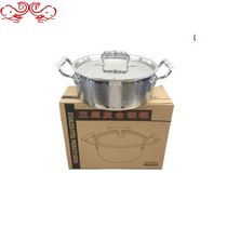 DF99040 two-pot hot pot Commercial three-layer steel stockpot 304 stainless steel hot pot DF Trading House