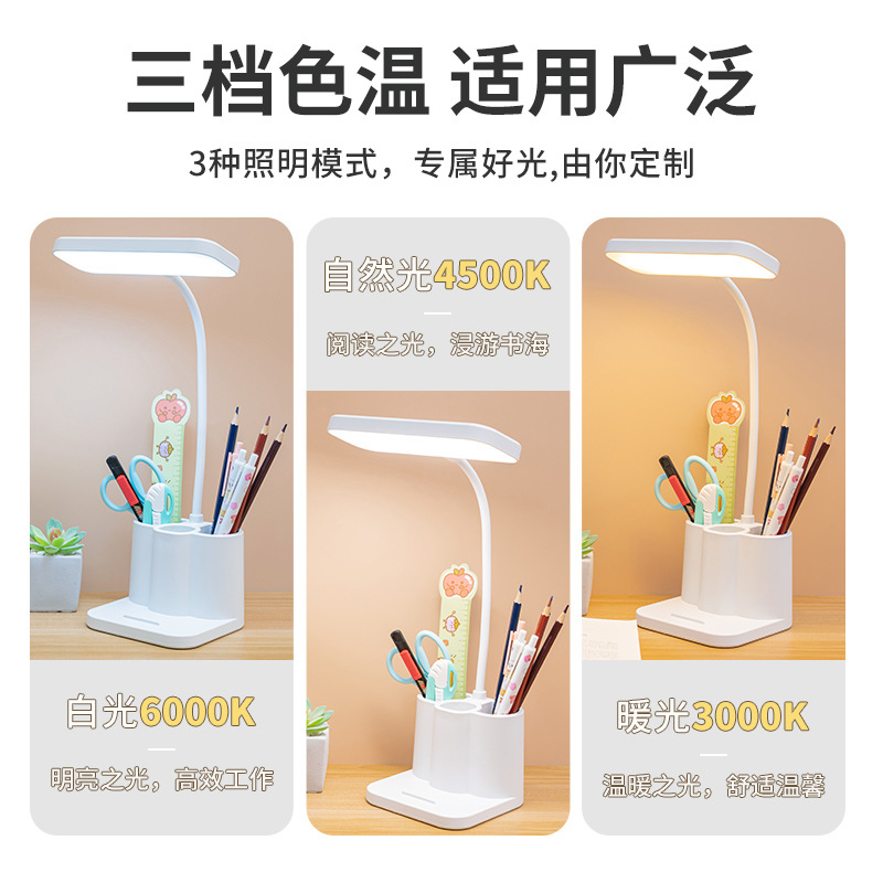 Factory Wholesale Creative Intelligent Student Dormitory Desk Eye Protection Lamp Bedside Lamp Led Pen Downlight Student Gifts Specification drawing