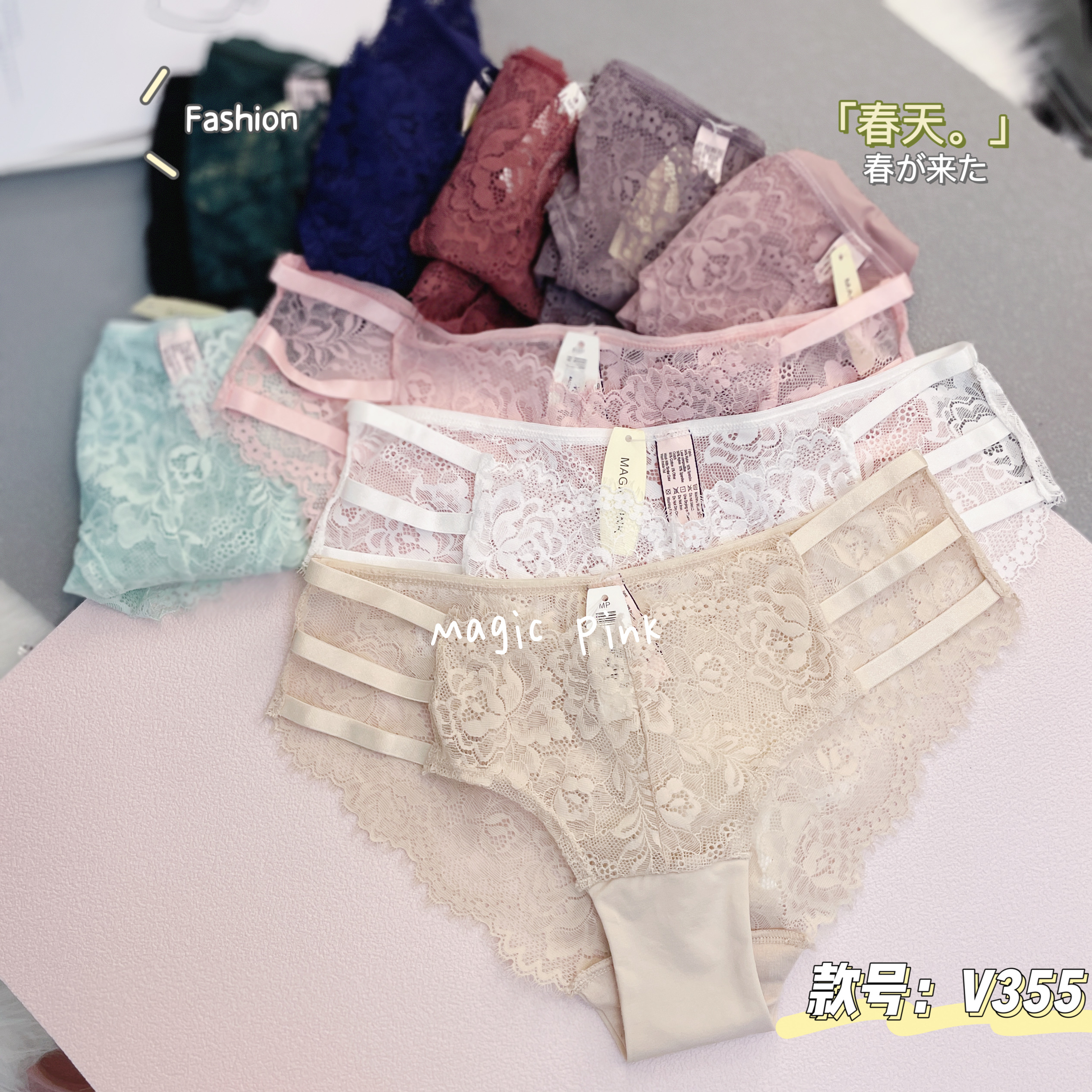 Magic Box Mystery Ladies Lace Lace sexy lace bandage low-rise triangle panties thumbnail