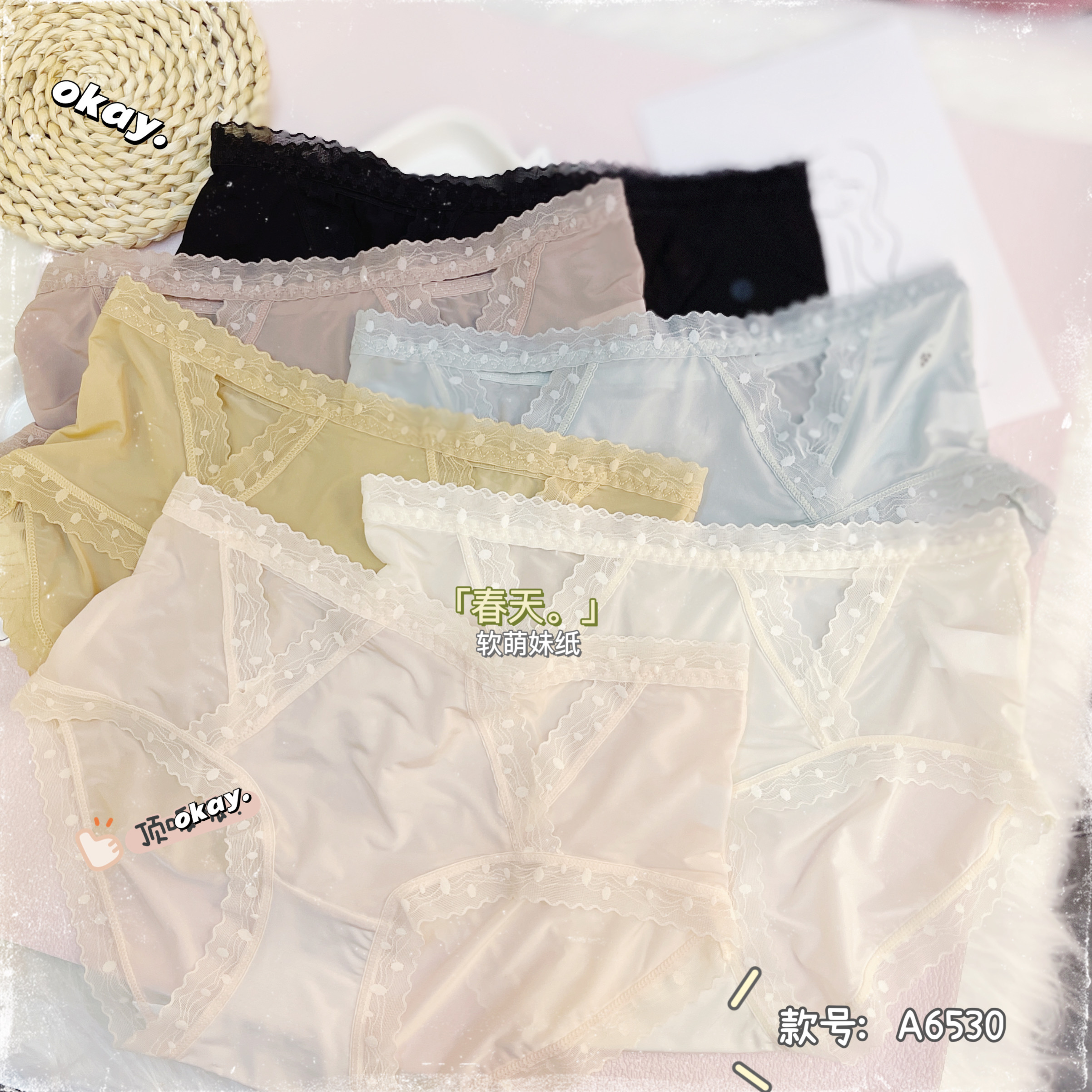 Magic box mystery thin pure desire sexy lace cross hollow naked ice silk seamless super elastic female briefs
