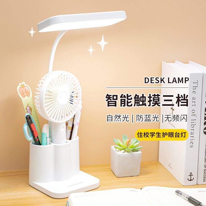 Factory Wholesale Creative Intelligent Student Dormitory Desk Eye Protection Lamp Bedside Lamp Led Pen Downlight Student Gifts details Picture