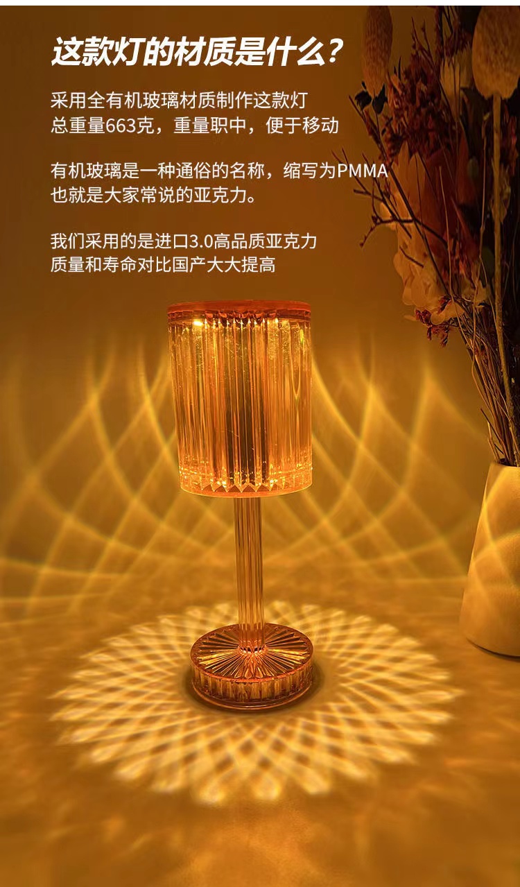 玫瑰水晶台灯INS风高颜值卧室床头可充电浪漫学生宿舍小夜灯详情6