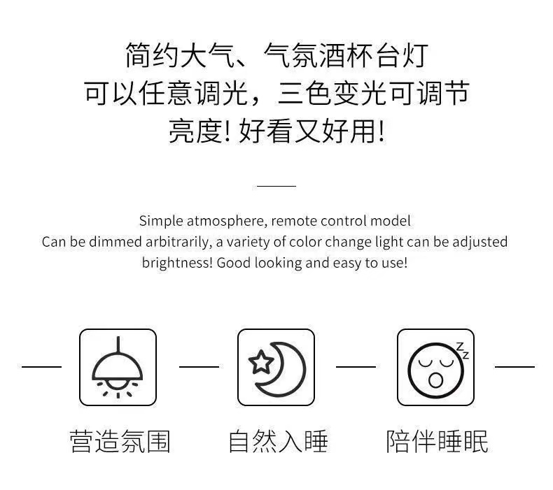 轻奢水晶酒杯台灯网红INS风高端氛围灯卧室床头IED充电小台灯详情11