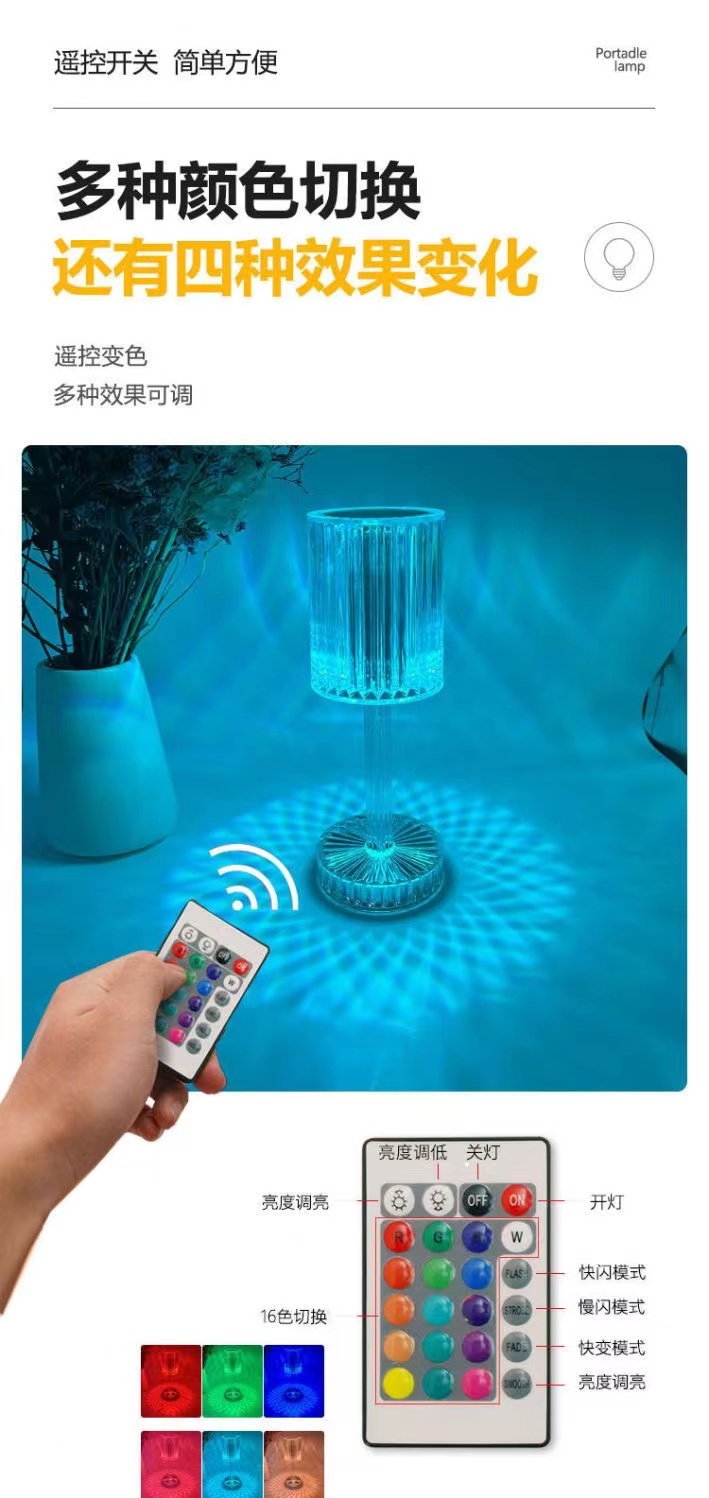 玫瑰水晶台灯INS风高颜值卧室床头可充电浪漫学生宿舍小夜灯详情8