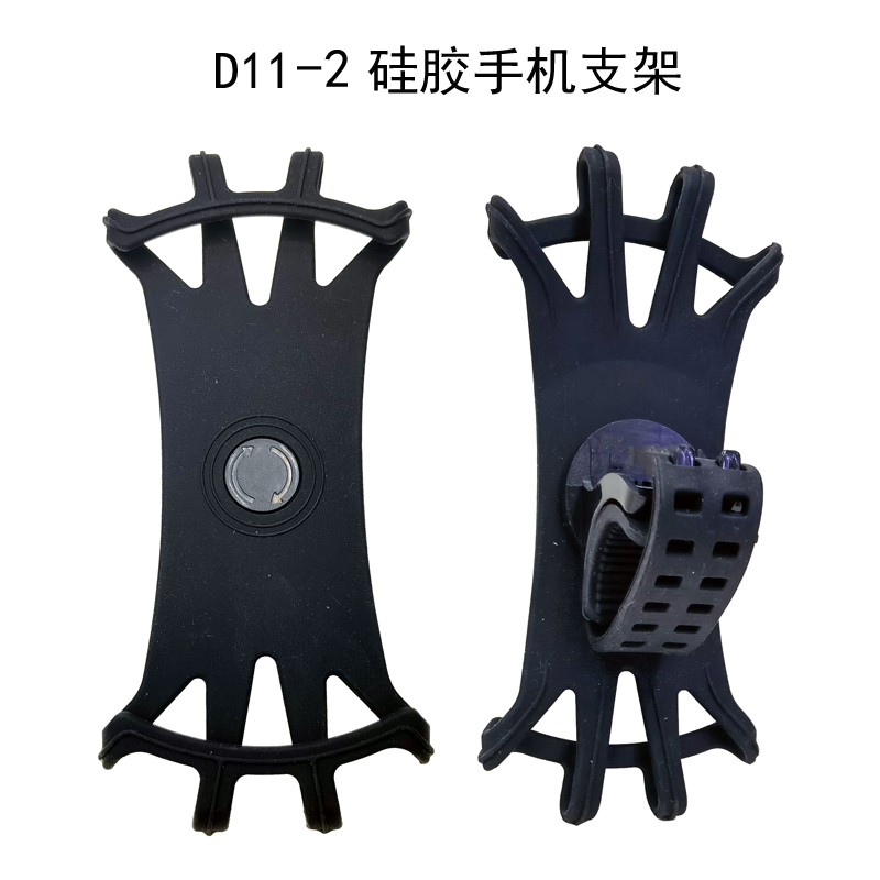 D11-2 Mountain bike silicone mobile phone stand Bicycle mobile phone case 360-degree rotating cycling mobile phone navigation stand