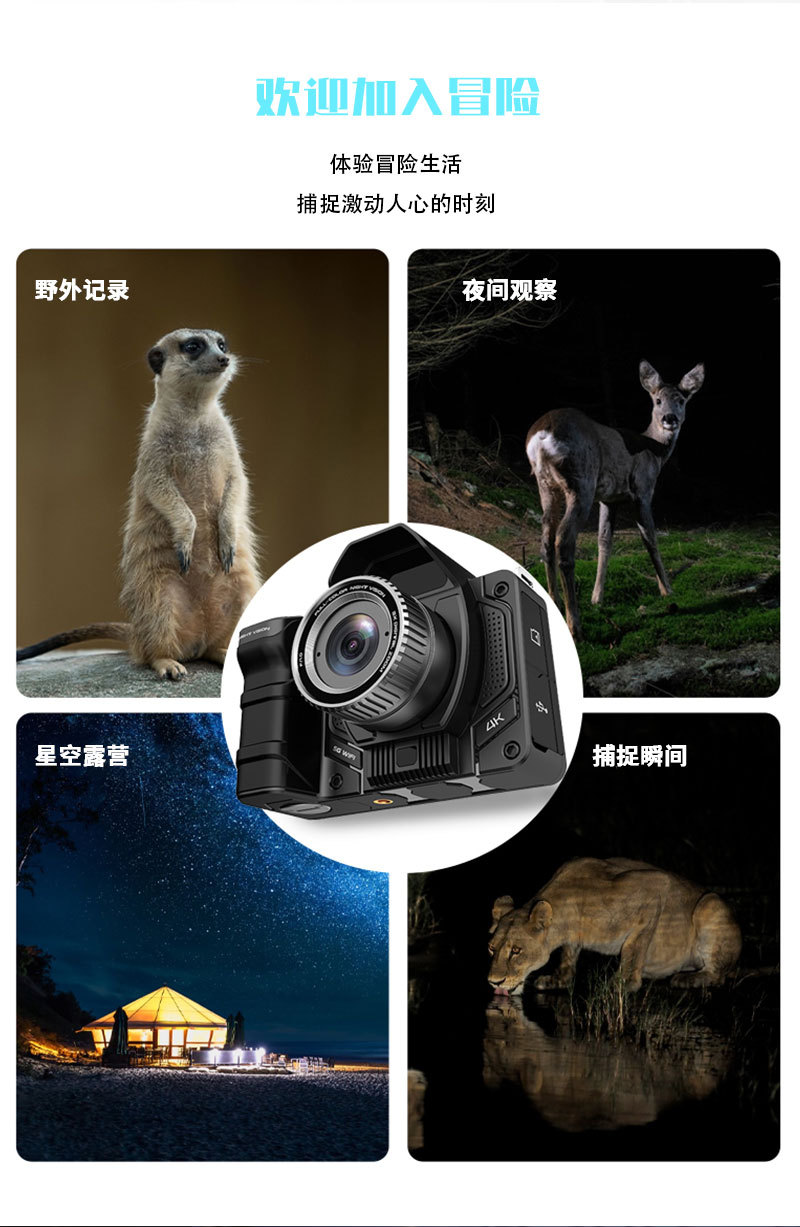 自由虎NV007全彩夜视仪4k红外数码观察镜昼夜两用拍照录像仪 pic 12