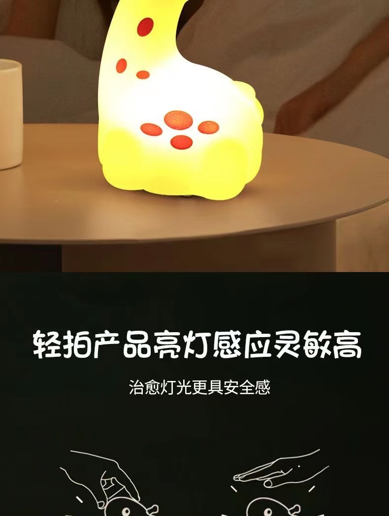 长颈鹿小夜灯拍拍灯宿舍卧室睡眠灯创意可爱伴睡床头灯柔光台灯详情7