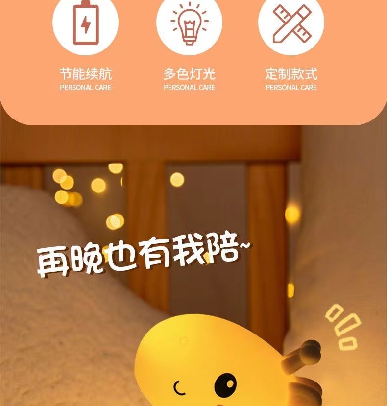 长颈鹿小夜灯拍拍灯宿舍卧室睡眠灯创意可爱伴睡床头灯柔光台灯详情3