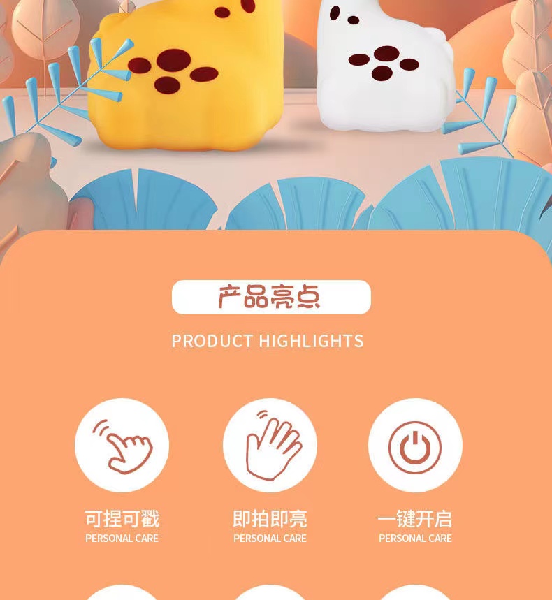 长颈鹿小夜灯拍拍灯宿舍卧室睡眠灯创意可爱伴睡床头灯柔光台灯详情2