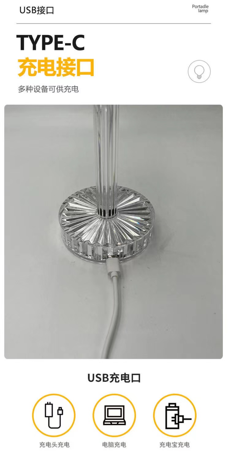 玫瑰水晶台灯INS风高颜值卧室床头可充电浪漫学生宿舍小夜灯详情11