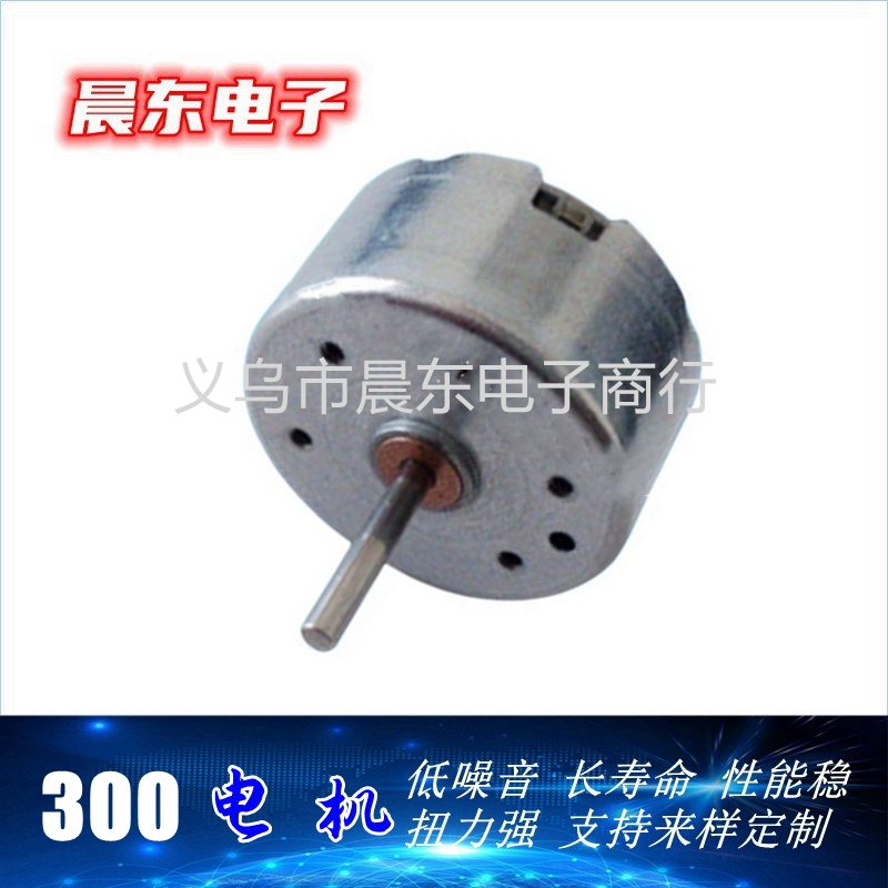 R260美容仪器微型电机 12V24V电动牙刷震动马达 成人用品小型电机详情9