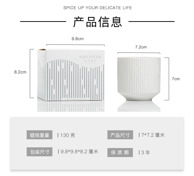 流星纹陶瓷手工香薰蜡烛大豆蜡精油香氛蜡烛杯创意摆件伴手礼批发详情7