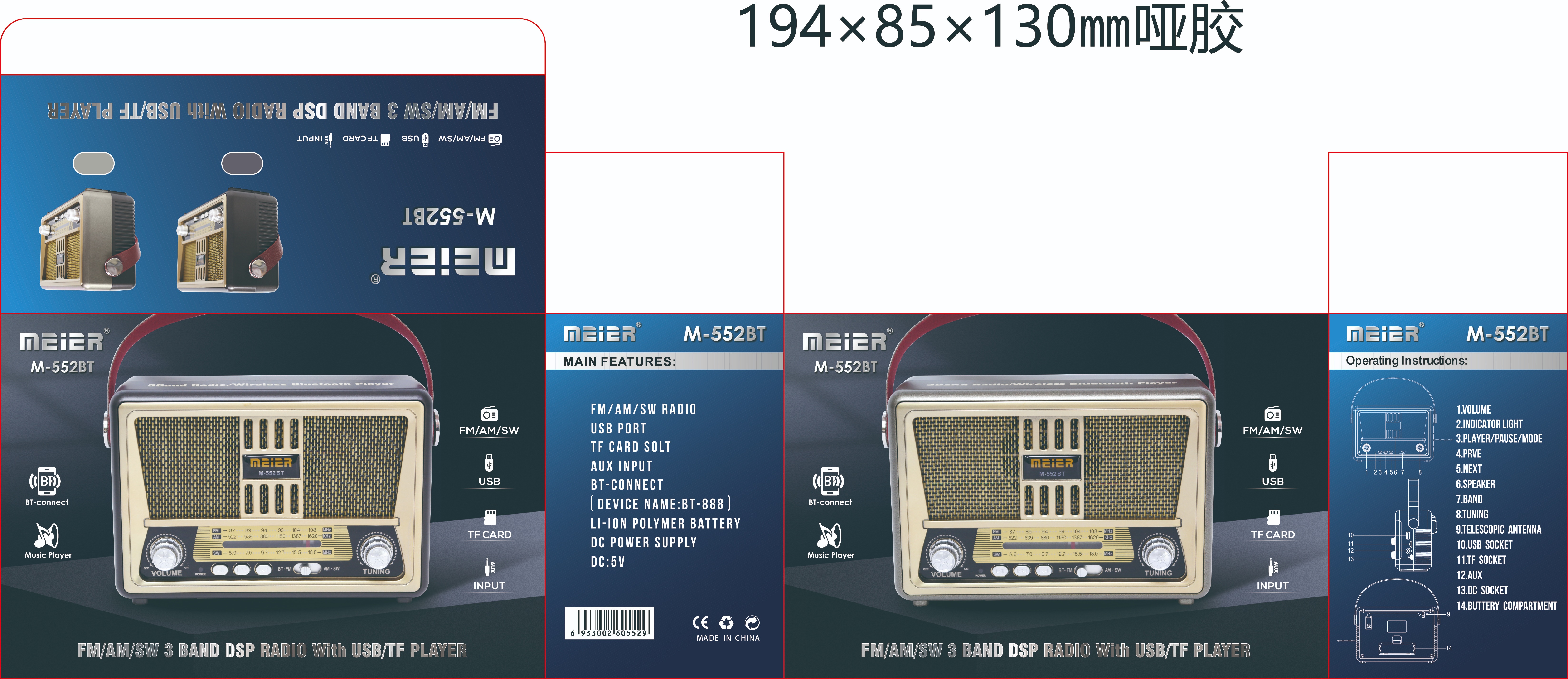 M-550Bt Radio Application Scenario