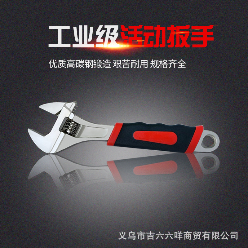 Manufacturers wholesale multi-functional adjustable wrench adjustable wrench opening 12-inch adjustable wrench universal wrench Specification drawing