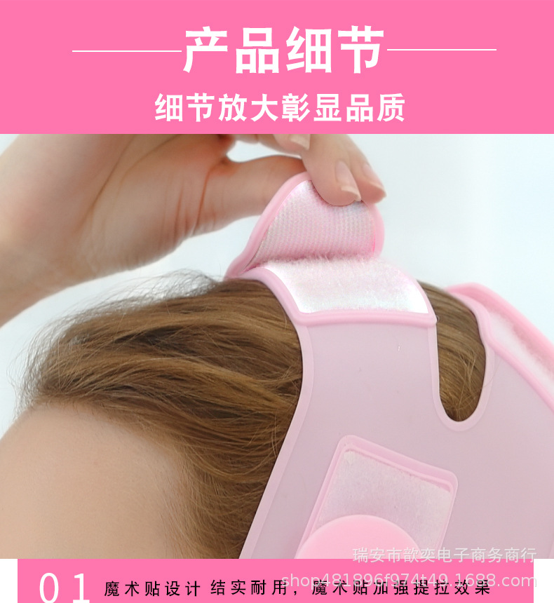 Face support tools, non-slimming face magic tools, lifting masks, non-slimming face straps, sleep V-face bandages, non-slimming face bandages are exclusively for foreign trade pic 3