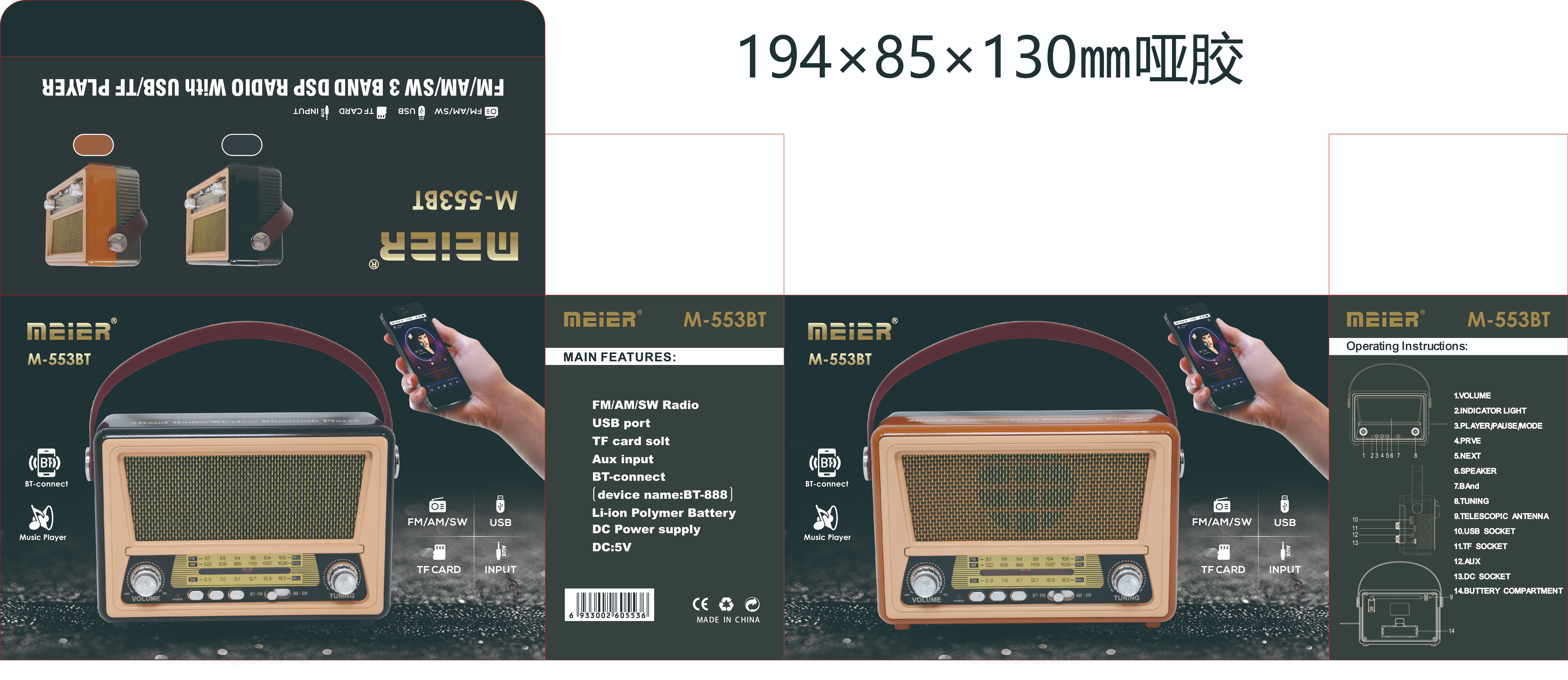 M-550Bt Radio Specification drawing