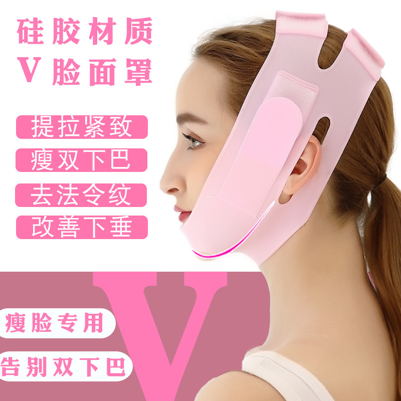 Face support tools, non-slimming face magic tools, lifting masks, non-slimming face straps, sleep V-face bandages, non-slimming face bandages are exclusively for foreign trade pic 4