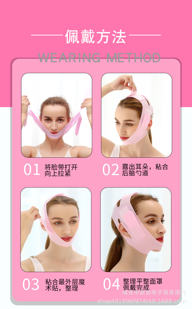 Face support tools, non-slimming face magic tools, lifting masks, non-slimming face straps, sleep V-face bandages, non-slimming face bandages are exclusively for foreign trade pic 5