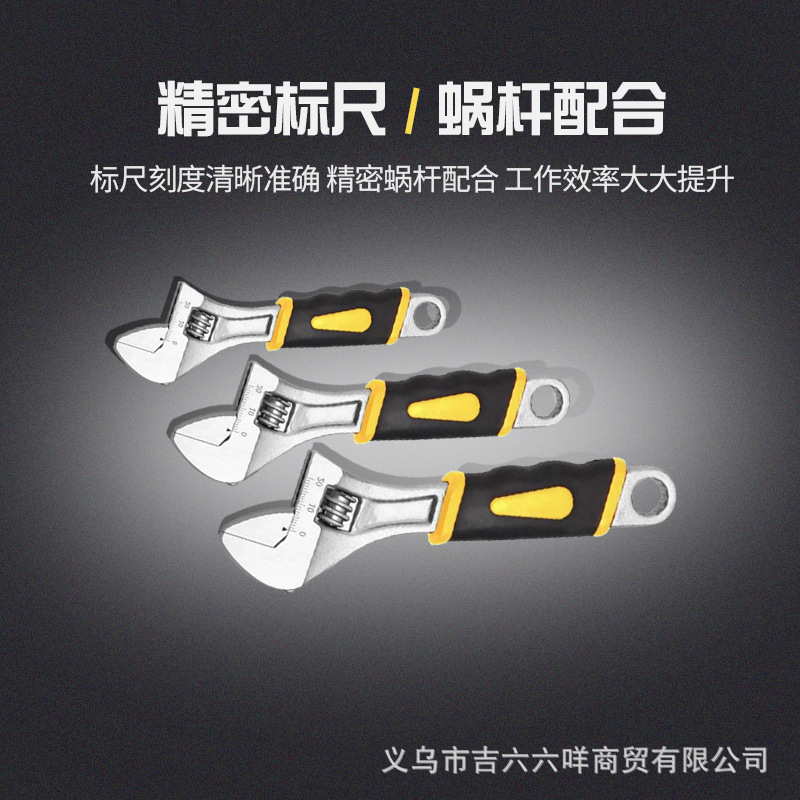 Manufacturers wholesale multi-functional adjustable wrench adjustable wrench opening 12-inch adjustable wrench universal wrench details Picture