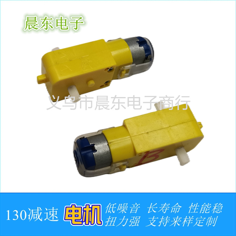 R260美容仪器微型电机 12V24V电动牙刷震动马达 成人用品小型电机详情10