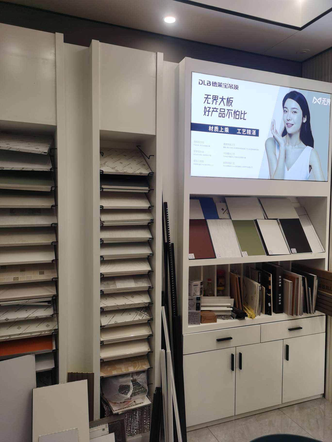 Delaibao ceiling and wall describe pic - 1