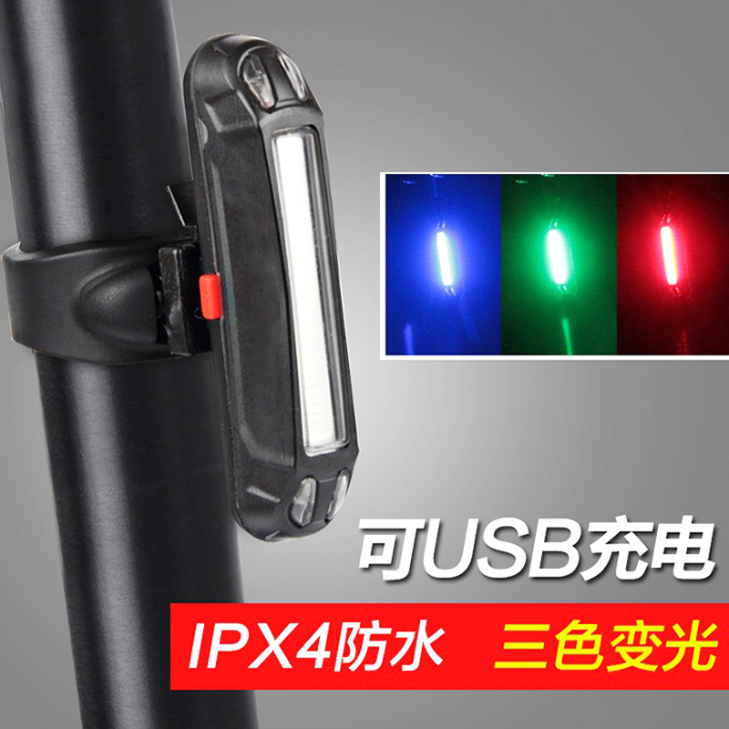 0105尾灯-三色光（2028-3）充电USB红蓝绿三色光自行车尾灯山地单车安全警示灯骑行尾灯