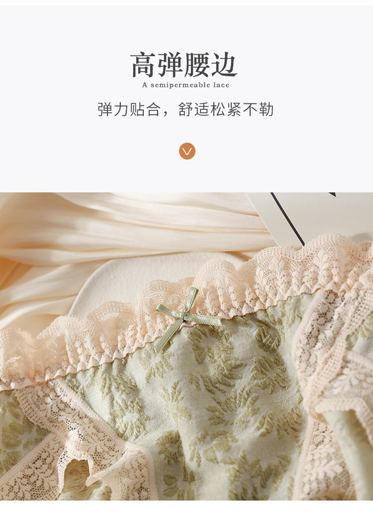魔盒之谜日系少女蕾丝纯色泡泡棉中腰少女款三角内裤详情10