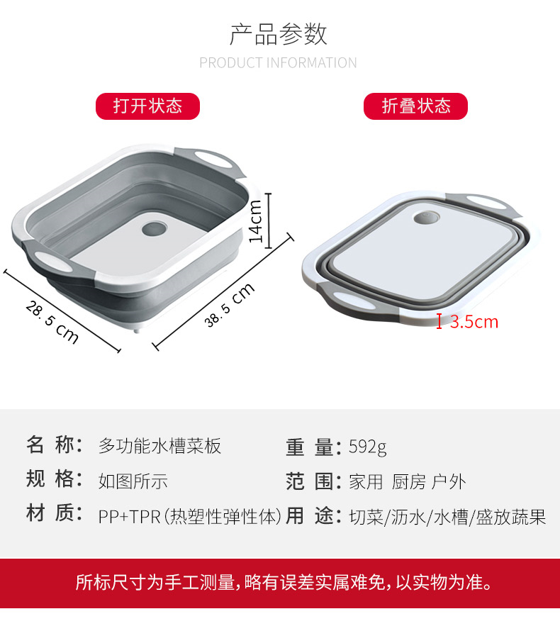 AZULBLANCO多功能折叠水槽洗菜盆折叠菜板折叠砧板便携式户外炊具做饭工具详情6