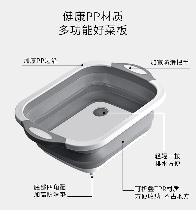 AZULBLANCO多功能折叠水槽洗菜盆折叠菜板折叠砧板便携式户外炊具做饭工具详情5