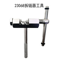 23068 (hexagon screw) Bicycle chain strapper Bicycle chain cutter Bicycle maintenance tool Chain tool Chain tool Chain tool