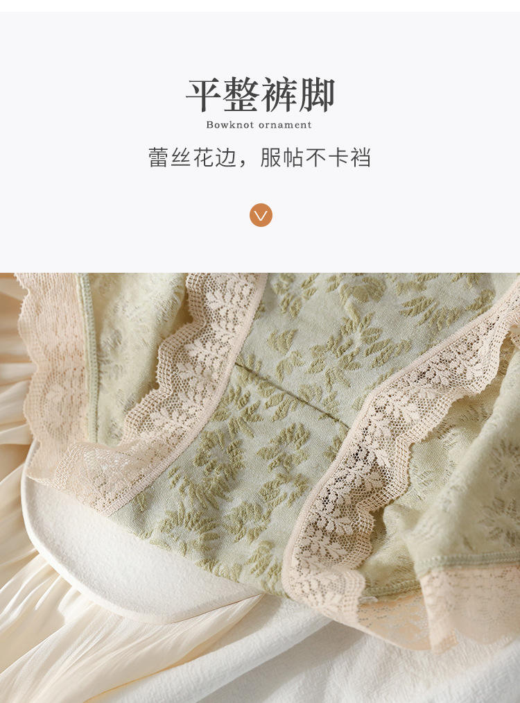 魔盒之谜日系少女蕾丝纯色泡泡棉中腰少女款三角内裤详情11