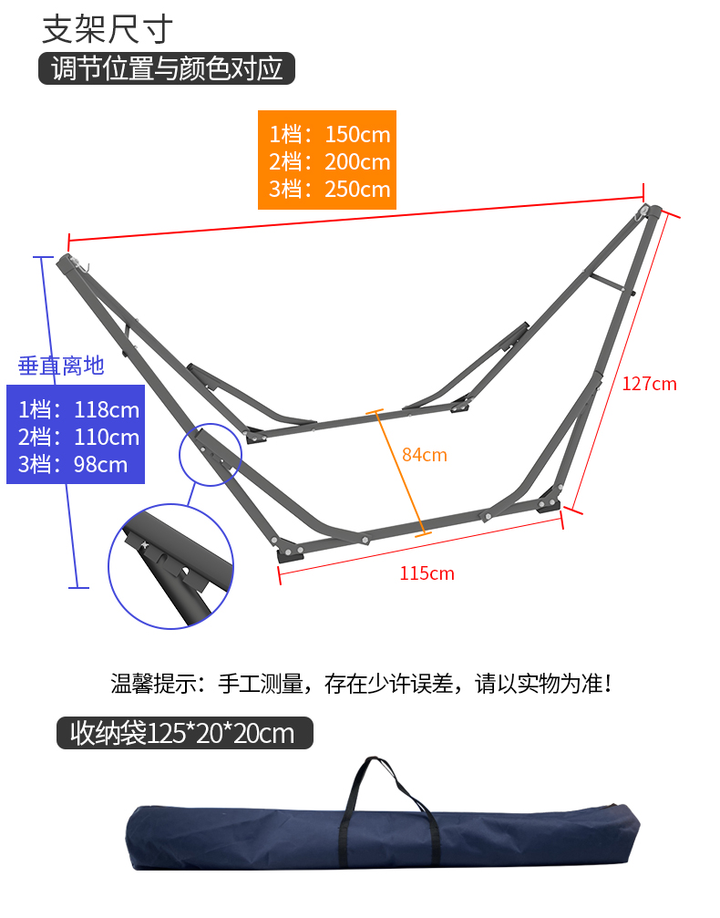 AZULBLANCO户外吊床支架秋千支架折叠便携室内阳台家用支架搭配吊床使用详情3