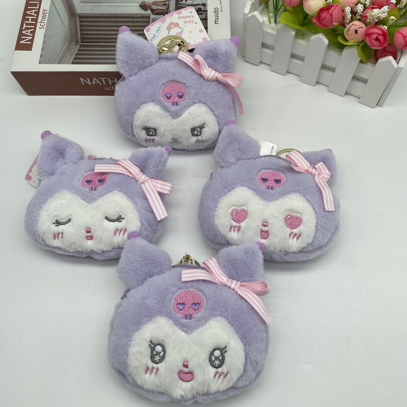 Cute cute cartoon Kouromi plush key chain Black kuromi coin purse lipstick key storage bag